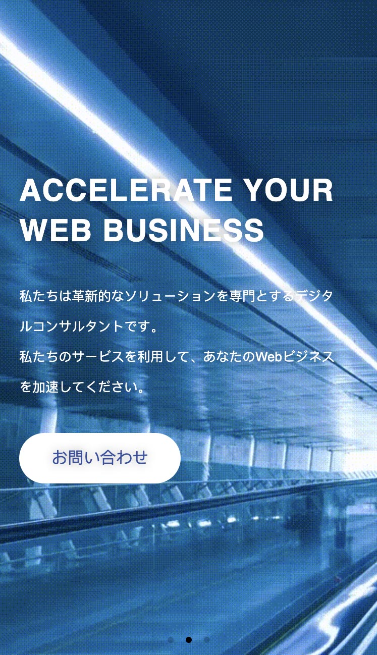 Accelerate-Mobile-Banner
