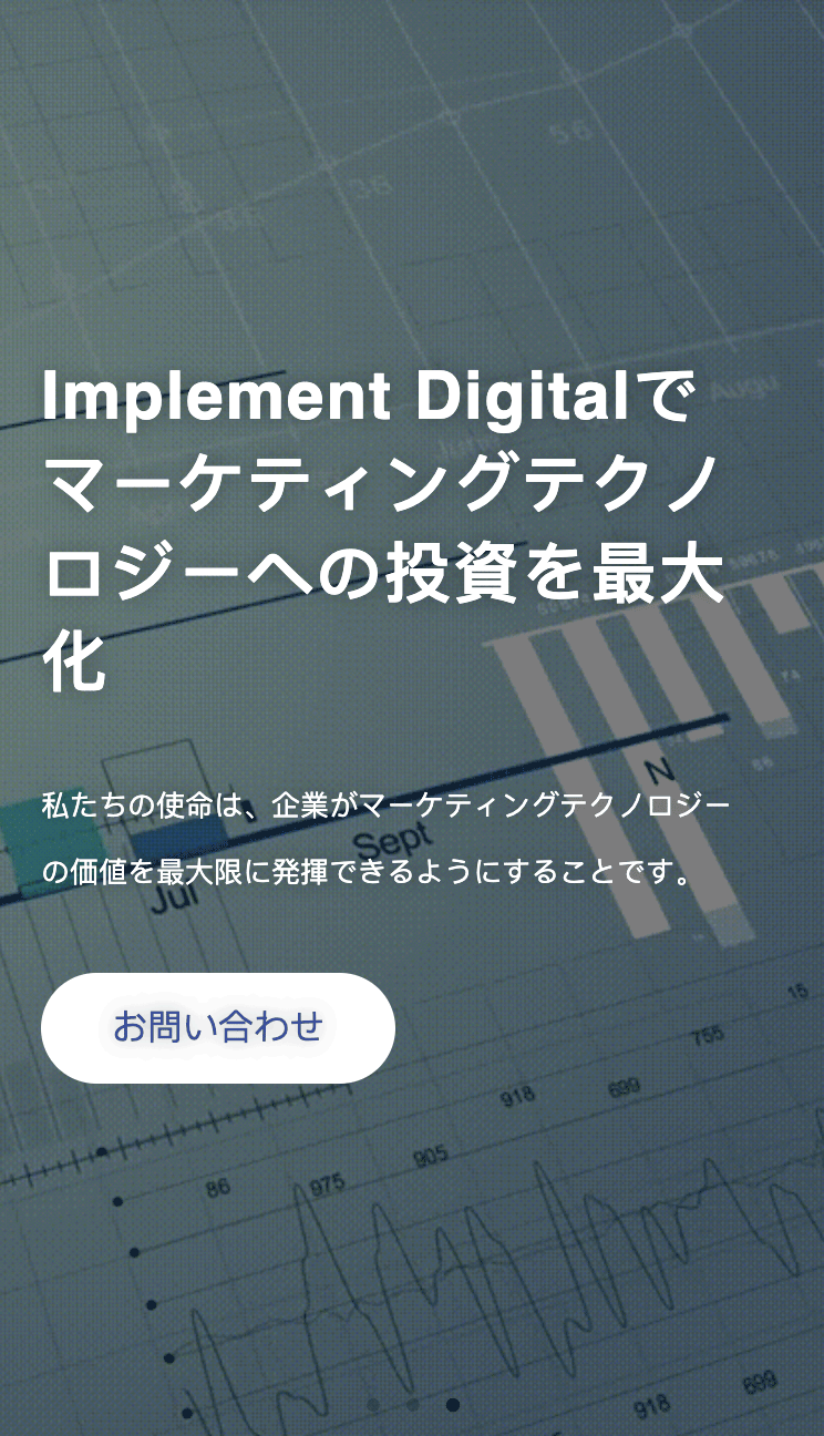 Implement-Digital-Banner