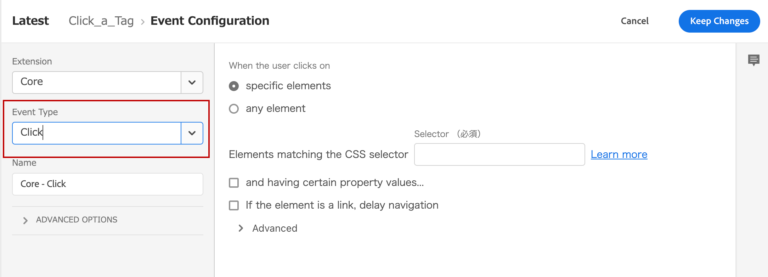 How to measure attribute information of elements clicked on Adobe Launch with Adobe Analytics 3