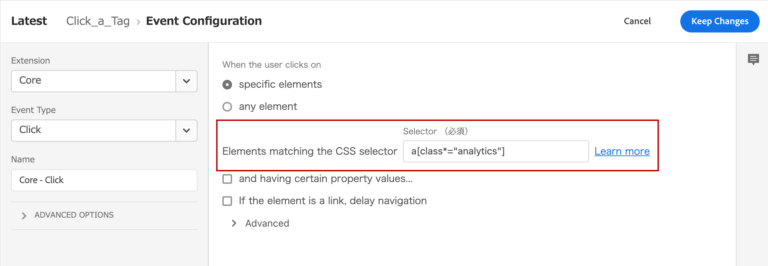 How to measure attribute information of elements clicked on Adobe Launch with Adobe Analytics 4