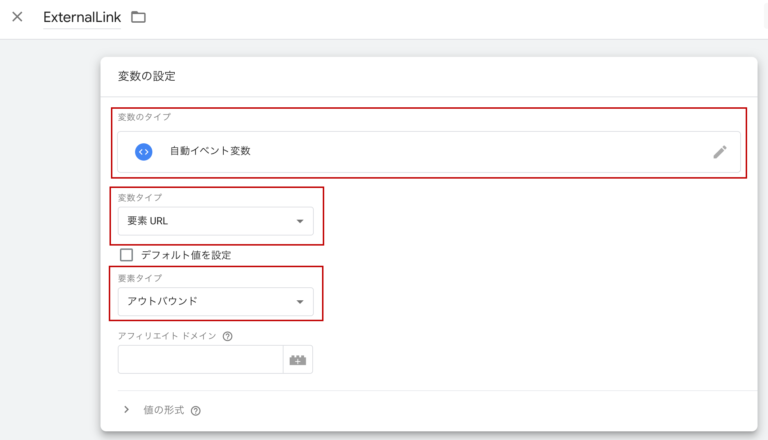 How to measure external link clicks using Google Tag Manager's automatic event variables 1