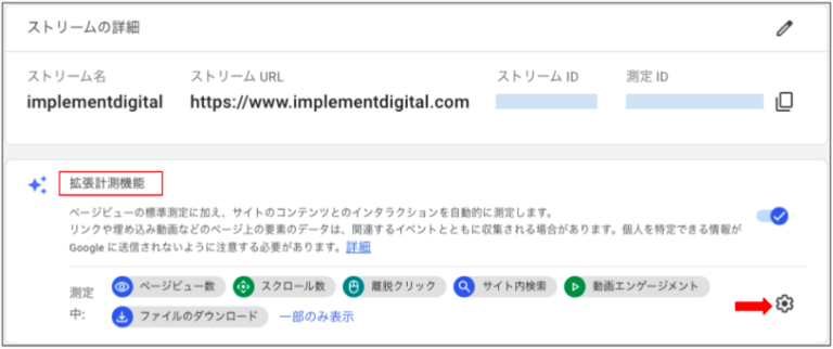 Tracking clicks with Google Tag Manager and Google Analytics 4 - 2