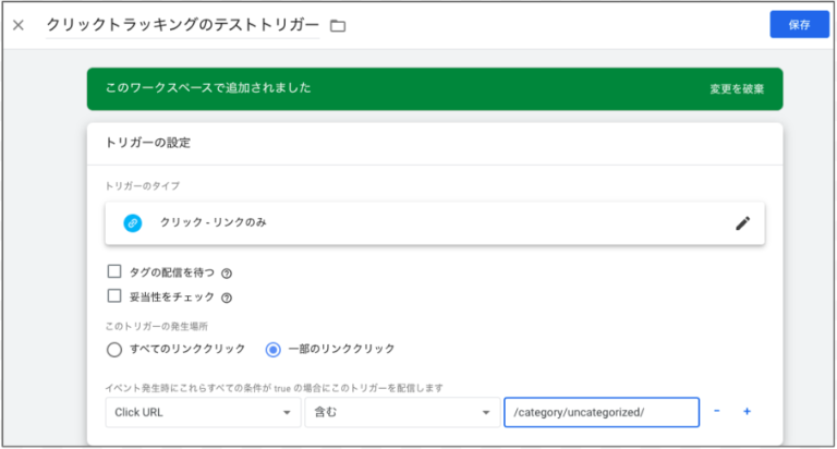 Tracking clicks with Google Tag Manager and Google Analytics 4 - 5