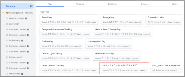 Tracking clicks with Google Tag Manager and Google Analytics 4 - 8