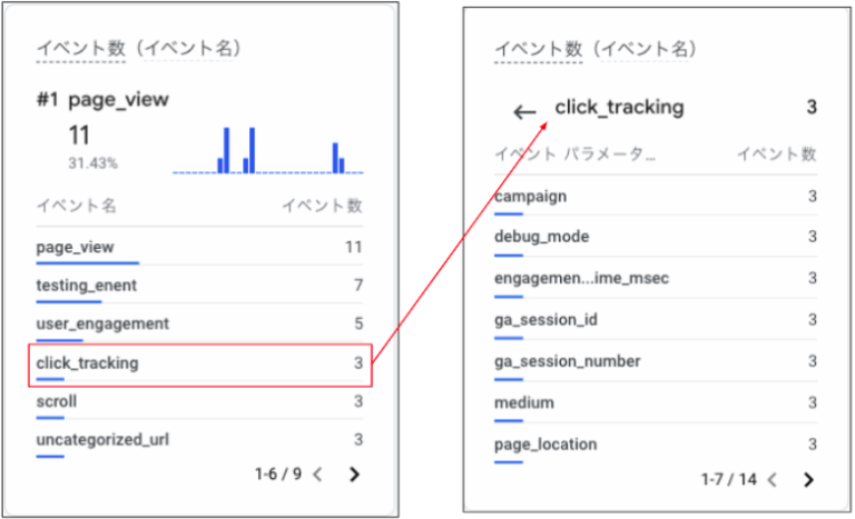 Tracking clicks with Google Tag Manager and Google Analytics 4 - 8