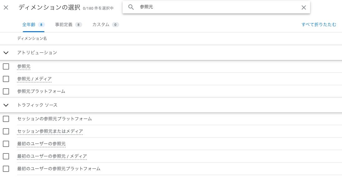 スクリーンショット 2022 07 07 15.45.59 1