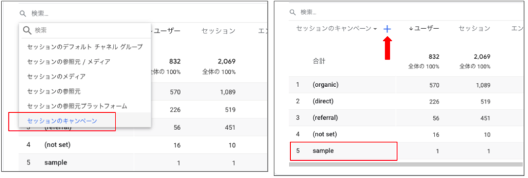 Custom campaign tracking on UA and GA4 using UTM parameters 4