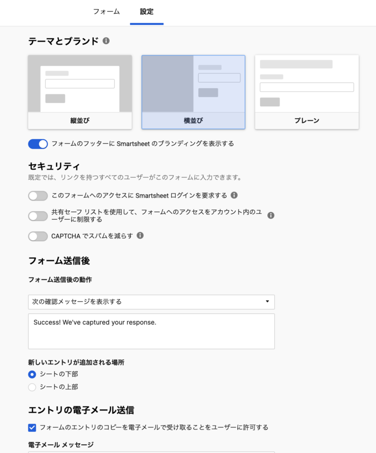 How to collect information with a form in Smartsheet (13)