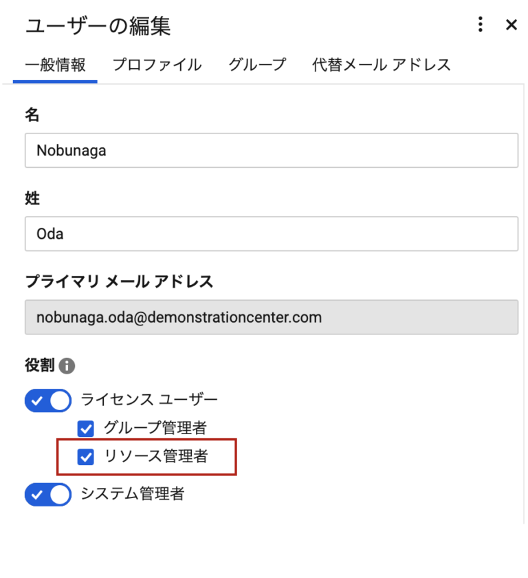 How to track the visibility of team activity on Smartsheet (2)