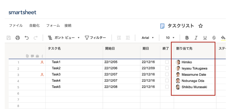 How to track the visibility of team activity on Smartsheet (3)