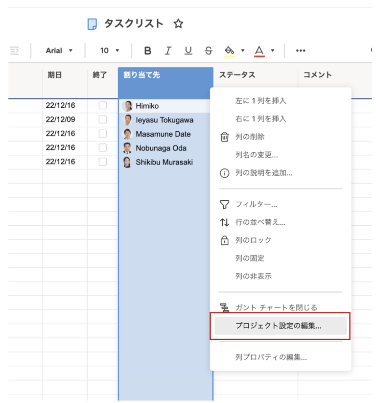 How to track the visibility of team activity on Smartsheet (4)