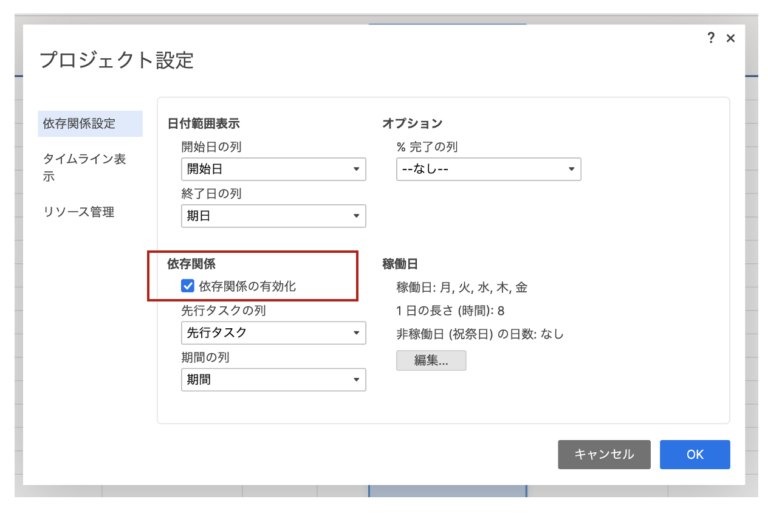 How to track the visibility of team activity on Smartsheet (5)