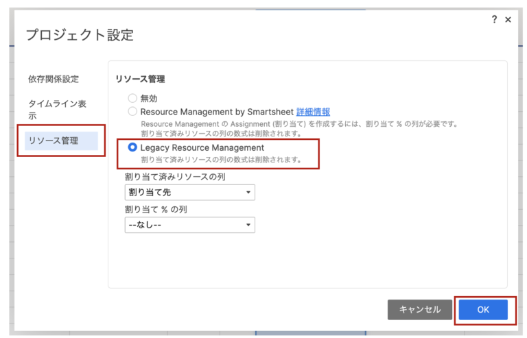 How to track the visibility of team activity on Smartsheet (6)