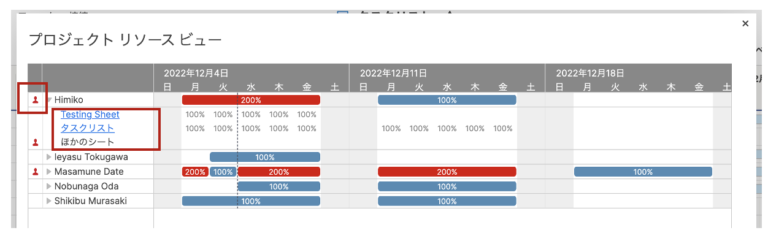 How to track the visibility of team activity on Smartsheet (9)