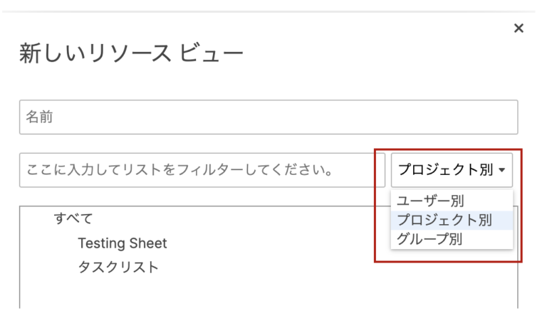 How to track the visibility of team activity on Smartsheet (12)