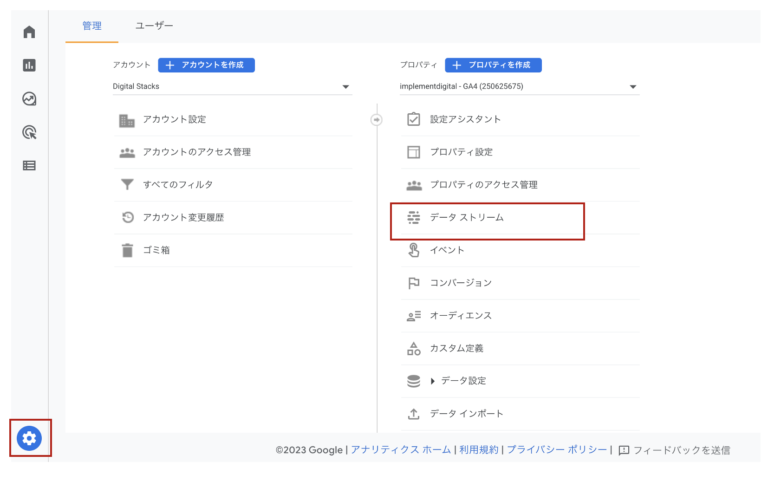 Cross Domain Tracking in GA4 (1)