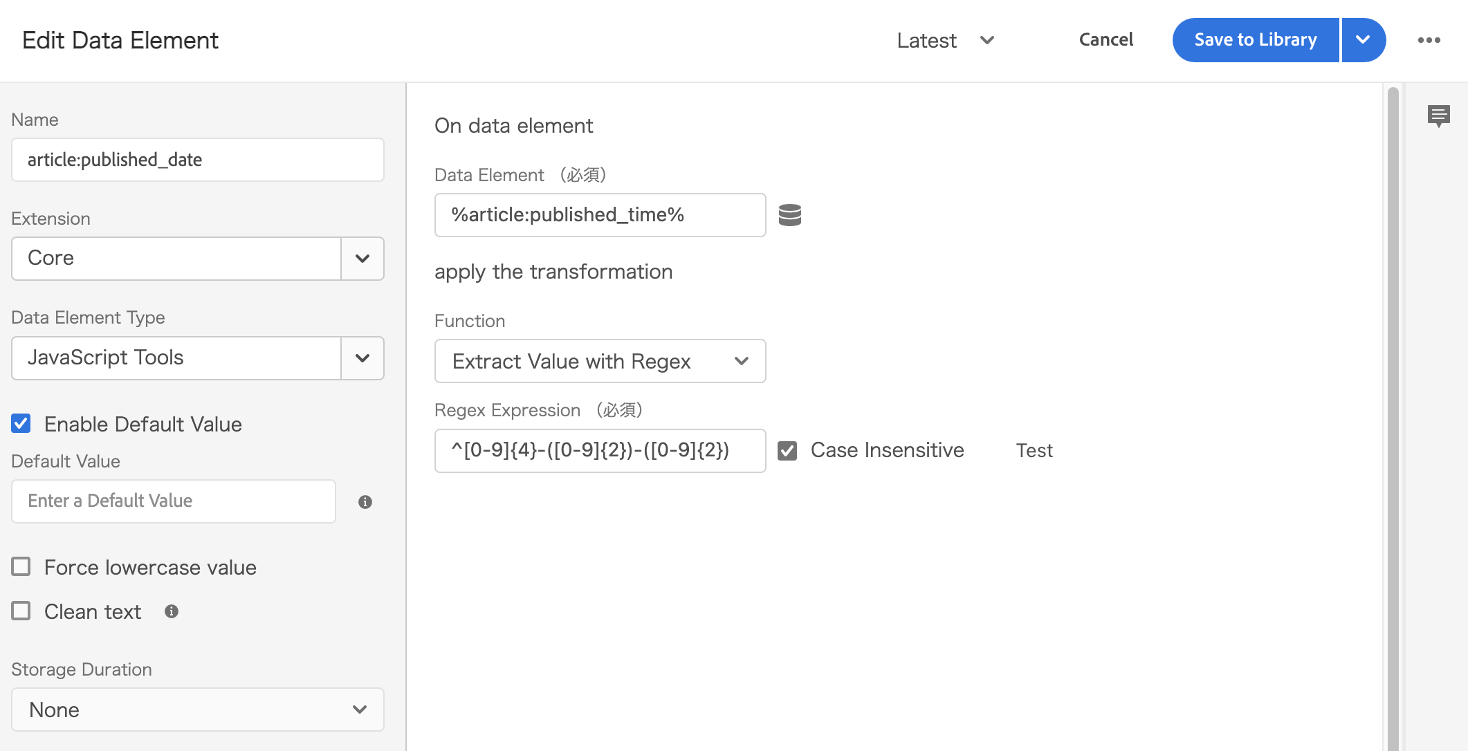 Adobe Launchのデータエレメントタイプ JavaScript Toolsの紹介｜Implement Digital