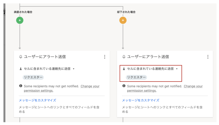 About workflow using Smartsheet approval requests (11)