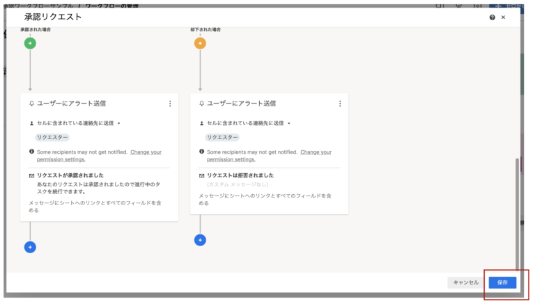 About workflow using Smartsheet approval requests (12)