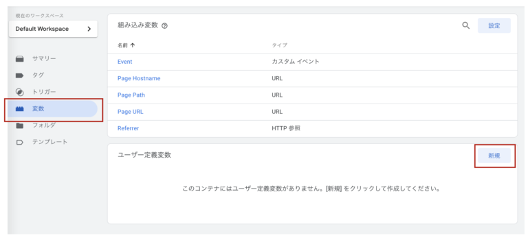 Simplify measurement of multiple GA4 properties with Google Tag Manager lookup tables (6)