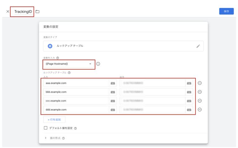 Simplify measurement of multiple GA4 properties with Google Tag Manager lookup tables (3)