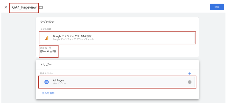 Simplify measurement of multiple GA4 properties with Google Tag Manager lookup tables (4)