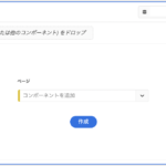 Using the "Page Summary" panel in Adobe Analytics (2)
