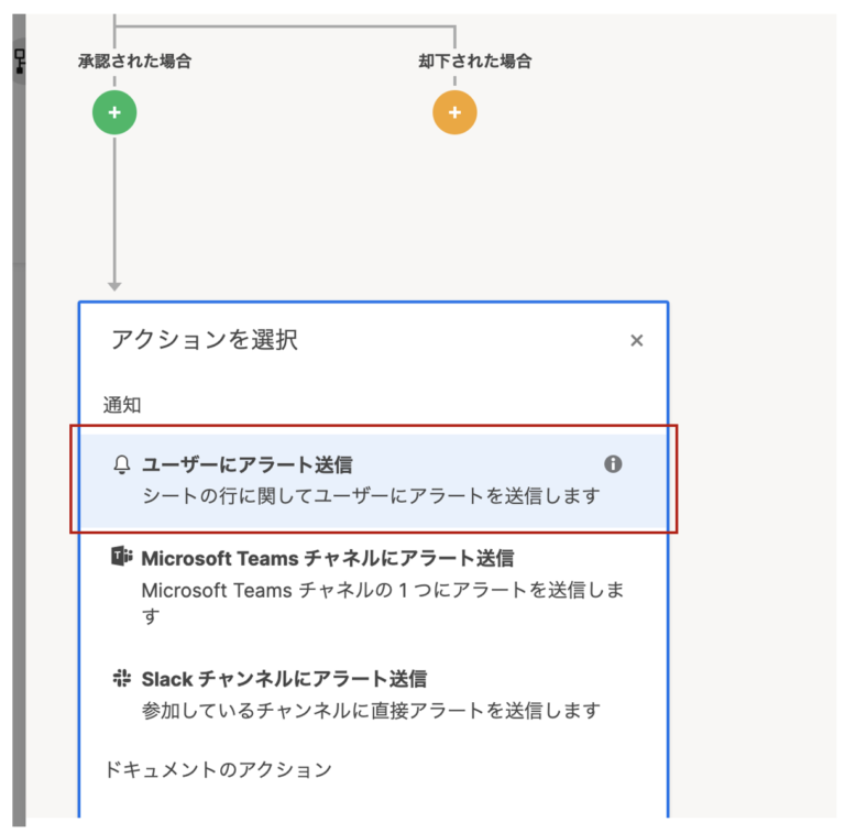 About workflow using Smartsheet approval requests (7)