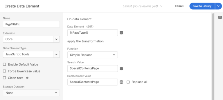 Introducing Adobe Launch's Data Element Type JavaScript Tools - 2