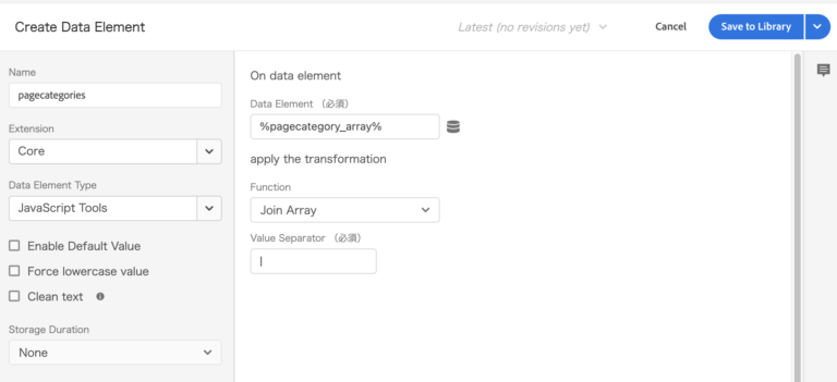 Introducing Adobe Launch's Data Element Type JavaScript Tools - 5