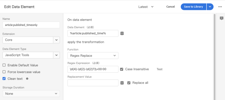 Introducing Adobe Launch's Data Element Type JavaScript Tools - 3