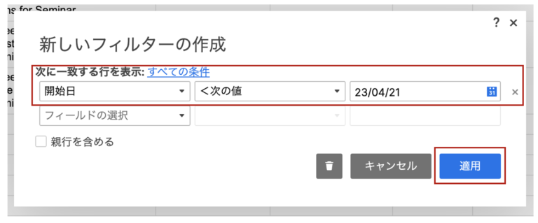 How to Easily Sort and Filter Your Data in Smartsheet - 3