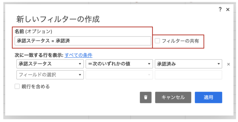 How to Easily Sort and Filter Your Data in Smartsheet - 4