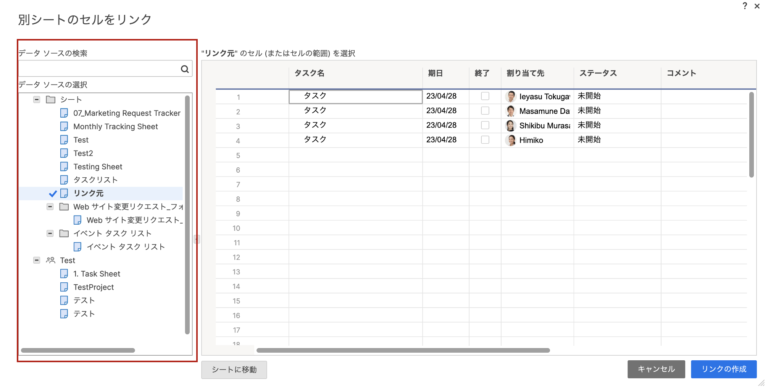 How to use Cell-Linking in Smartsheet - 4