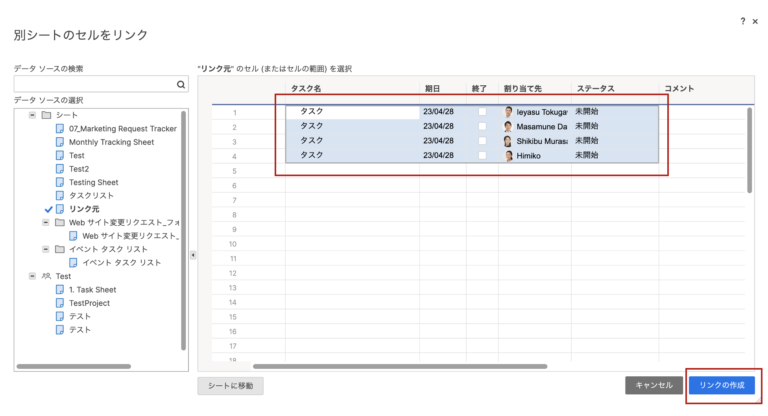 How to use Cell-Linking in Smartsheet - 5