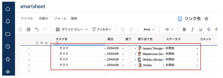 How to use Cell-Linking in Smartsheet - 6