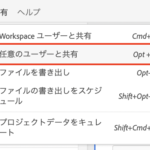 Adobe Analytics workspace projects can now be viewed without logging in - 1