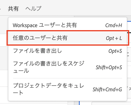 Adobe Analytics workspace projects can now be viewed without logging in - 1