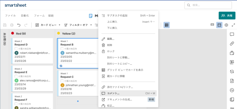 How to make use of Conversations in Smartsheet - 3