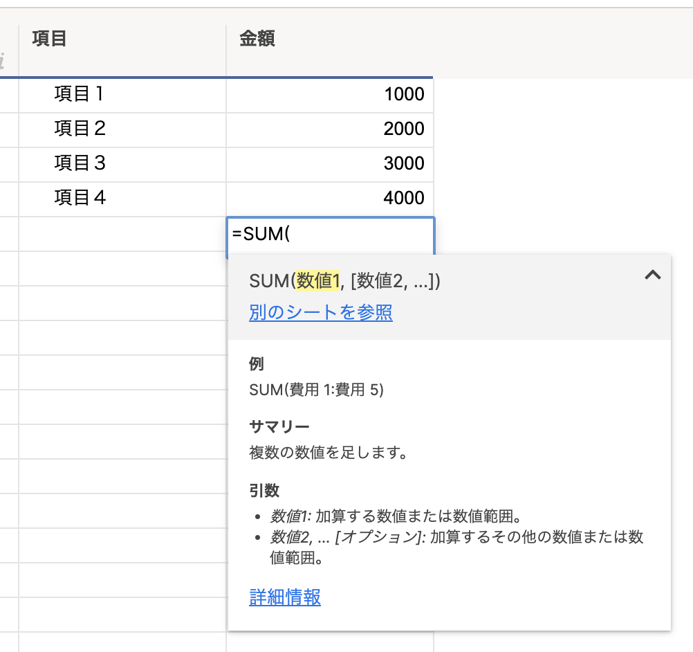 A Comprehensive Guide to Create and Edit Formulas in Smartsheet - 3