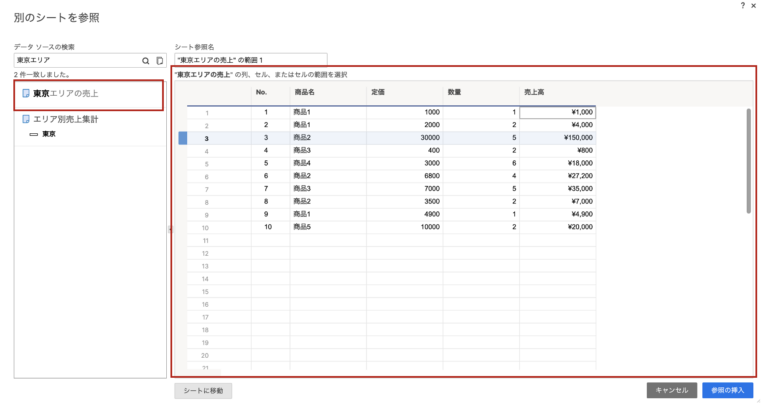 How to use SmartSheet formulas and functions (advanced) - 13