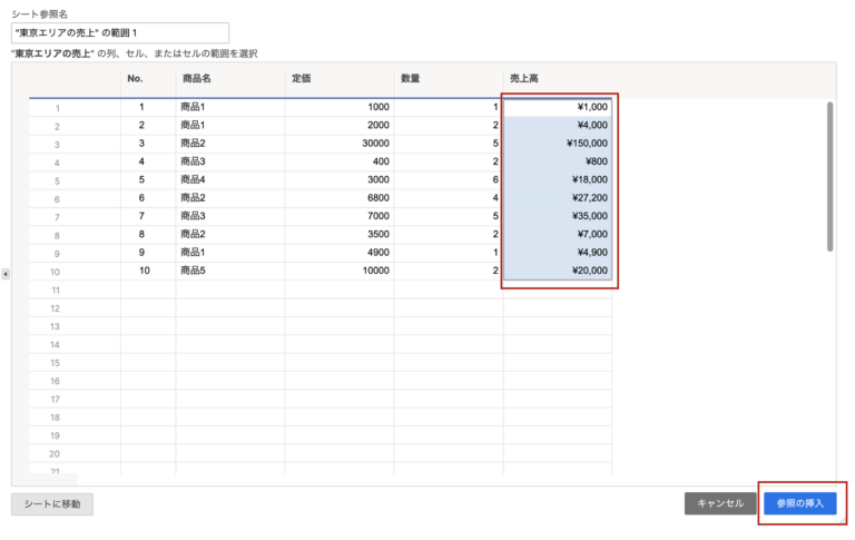 How to use SmartSheet formulas and functions (advanced) - 14