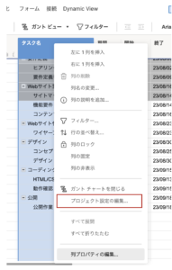 Smartsheet のクリティカル パス、サマリー パス、ドライビング パスをマスターする_手動スクリーンショット 1