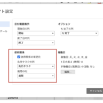 Smartsheet のクリティカル パス、サマリー パス、ドライビング パスをマスターする_手動スクリーンショット 2