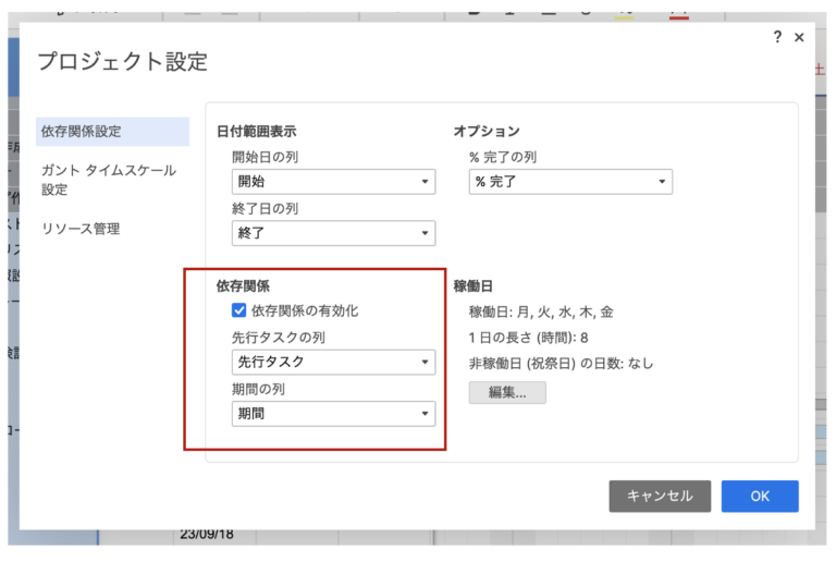 Smartsheet のクリティカル パス、サマリー パス、ドライビング パスをマスターする_手動スクリーンショット 2