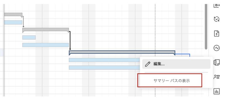 Smartsheet のクリティカル パス、サマリー パス、ドライビング パスをマスターする_手動スクリーンショット 6