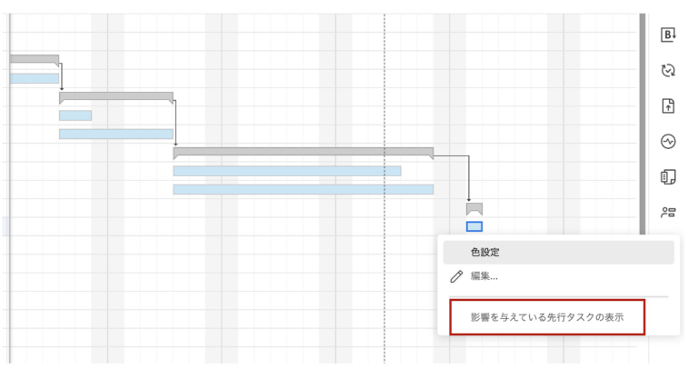 Smartsheet のクリティカル パス、サマリー パス、ドライビング パスをマスターする_手動スクリーンショット 9