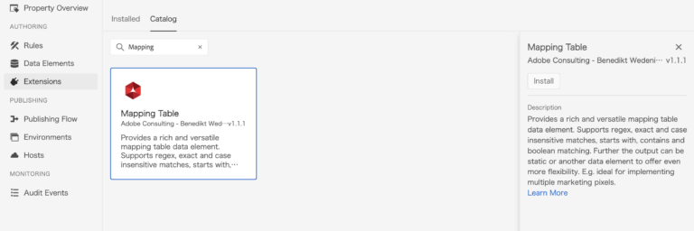 Adobe Launch Mapping Tableエクステンションの紹介_手動スクリーンショット 1