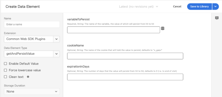 Common Web SDK Pluginsエクステンションの紹介_手動スクリーンショット 3