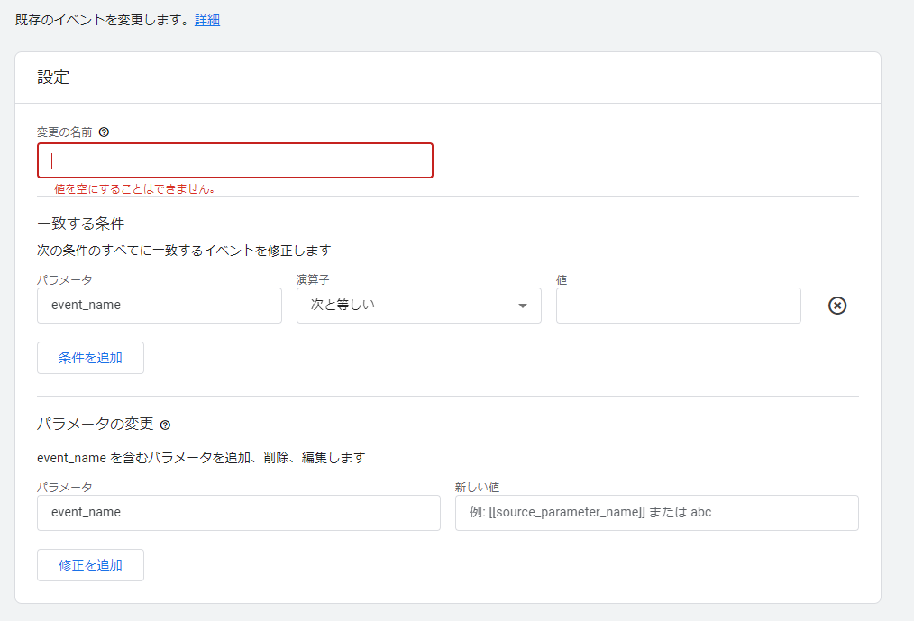 How to set up content groups in GA4_2024:02